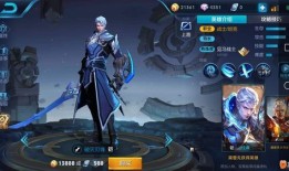 蓝铠新版本出装,全面升级，战力飙升！