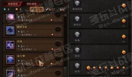 斗战神链刃龙女加点,力量与敏捷的完美融合