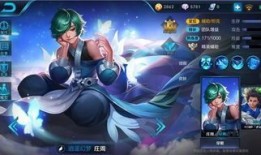 王者荣耀庄周加点,逍遥游于王者峡谷的鱼神之道