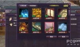 世家攻略,揭秘古代世家崛起之路