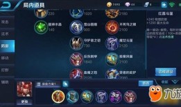 廉颇出装顺序最强,最强战神崛起之路