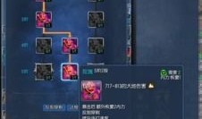 剑灵土召加点,打造无敌召唤师