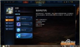 英魂之刃宙斯出攻击装,英魂之刃宙斯攻击装装备攻略