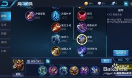 王者荣耀怎么实时出装,智能助手助你轻松上分