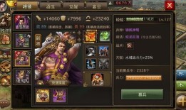 攻城略地多少级出紫装,解锁等级新境界