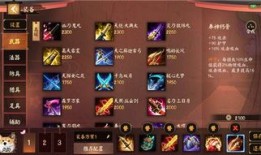 犬神阴阳术和出装,神秘犬神之力与神秘出装攻略