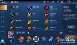 兰陵王强出装铭文,打造无敌战神