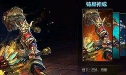 英雄之刃李元霸出装,霸绝战场，装备攻略解析