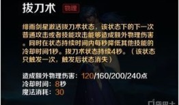 绯雨剑星出装2017,打造最强战神之路