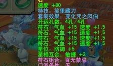 普陀山加点平民玩家,平民玩家的心灵朝圣记