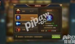 永恒纪元龙骑天赋加点,打造无敌龙骑，翱翔天际