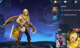 王者扁鹊出装2017,全面提升治疗与辅助能力