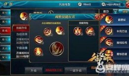 御龙在天霸刀技能加点图,打造无敌战神之路