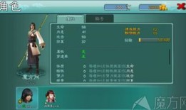 丐帮文士加点,江湖诗酒趁年华