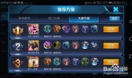 王者荣耀木兰改版出装,花木兰改版后，全新出装攻略解析