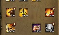 圣导pk加点,打造无敌战神之路