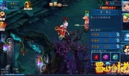 里蜀山加点,探寻神秘山川，解锁奇幻世界