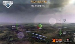 战机世界 攻略,全方位解析战术技巧与装备升级策略