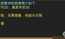江湖情缘加点,剑指天涯，缘起缘灭