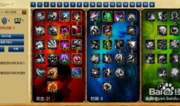 维克兹加点,解锁英雄潜力，打造无敌战场霸主