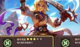 龙之谷手游曜刷图加点,打造高效输出利器