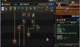 天帝加点90版本,加点90，战力飙升，巅峰对决新篇章