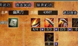 韩飞官加点,揭秘游戏角色进阶之道