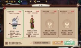 手游寻仙职业加点,打造最强仙侠传奇