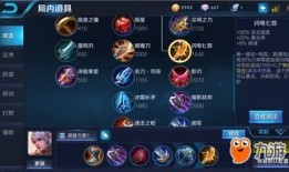 百里守约出装s,精准狙击，装备搭配解析