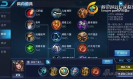 玩着荣耀大桥辅助出装,打造无敌战神之路