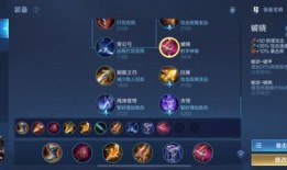 新版马可波罗暴力出装,新版强势崛起，一击必杀！