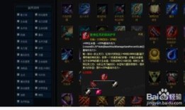 lol男枪怎么出装,打造战场霸主，一枪定乾坤