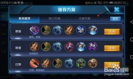 王者荣耀木兰改版出装,花木兰改版后，全新出装攻略解析