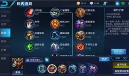 关羽s10出装,以关羽之力，战无不胜