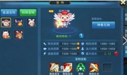 天使飞猪怎么加点,解锁最强战力