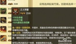 lol掘墓者出装顺序,从基础到精通的出装顺序解析