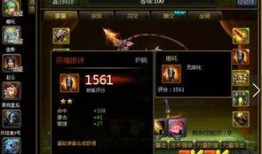 英魂之刃卡泰坦出装