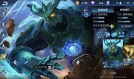 墨子出装半肉,平衡输出与生存的战斗之道