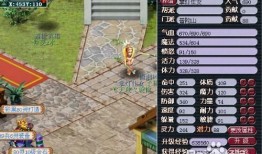 梦幻pt加点,打造最强战力，一触即发！