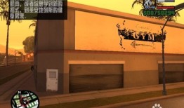 侠盗猎车圣安地列斯攻略