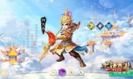 大话西游手游男仙怎么加点,打造无敌战力