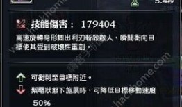 双刀 加点,探寻武侠世界的传奇之旅