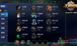 白起暴力伤害出装,打造战场霸主