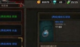 暗黑复仇者2斗士加点,力量与复仇的完美融合