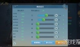 天下手游奕剑加点攻略,解锁天下手游最强奕剑之路