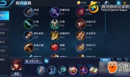 新版周瑜出装贴吧,贴吧热议，实战解析