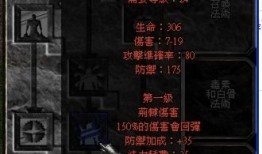 暗黑2加点器,解锁角色潜能，打造无敌战神之路