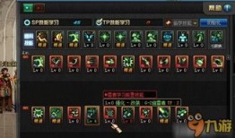 男机械加点刷图,男性角色刷图攻略解析