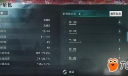 楚留香手游华山加点,楚留香手游加点攻略揭秘