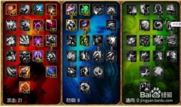 英雄发明家出装顺序,从基础到巅峰的出装顺序解析